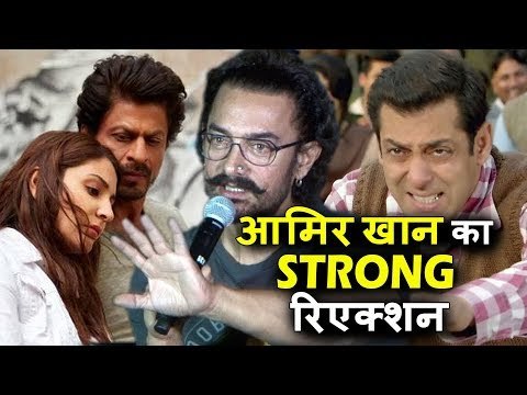 Aamir Khan का STRONG रिएक्शन Salman के Tubelight और Shahrukh के Jab Harry Met Sejal के FLOP पर