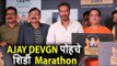 Ajay Devgn पोहचे Sai International Marathon Shirdi के Press Conference पर