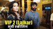 Dhanush और Soundarya Rajinikanth दिखाई दिए VIP 2 (Lalkar) के Screening पर PVR Icon Mumbai में