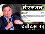 Rishi Kapoor का Reaction उनके Tweets पर | में जो भी लिखता हूँ अपने लिए लिखता हूँ