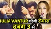 Salman और Katrina का LATEST PIC Tiger Zinda Hai, Iulia Vantur करेंगी Romance Dabangg 3 में