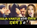 Salman और Katrina का LATEST PIC Tiger Zinda Hai, Iulia Vantur करेंगी Romance Dabangg 3 में