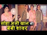 Kareena Kapoor Khan ने Attend किया Soha Ali Khan का Baby Shower