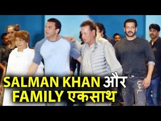 Salman Khan और Family लंबे समय के बाद Arbaaz की 50 वीं Birthday पार्टी में एक साथ पहुंचे