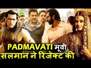 Salman की Clicks Nawaab Shah के साथ Abu Dhabi में,Salman ने REJECT की Padmavati मूवी