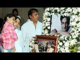 Inder Kumar की पत्नी Pallavi Sarraf और बेटी ने दी श्रद्धांजलि । प्राथना सभा पर