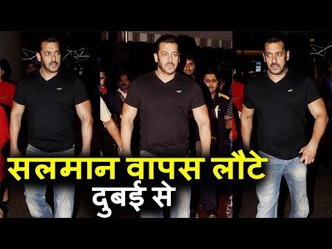 Dashing Salman Khan वापस लौटे Dubai से, दिखाई दिए Airport पर