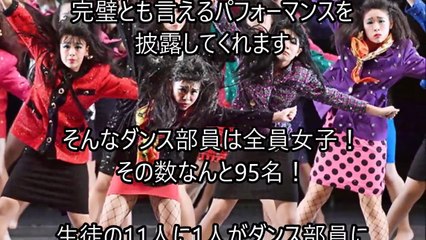 登美丘高校ダンス部のキャプテン林さんのすっぴんが衝撃的に可愛いかった！