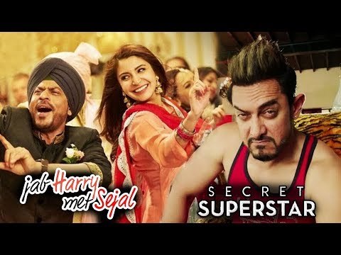 Aamir ने Secret Superstar मूवी ट्रेलर Jab Harry Met Sejal के ट्रेलर के साथ लॉन्च किया