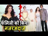 Aishwarya Rai ने Vogue Beauty Awards 2017 में Bachchan फॅमिली को नज़रअंदाज़ किया