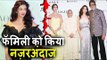 Aishwarya Rai ने Vogue Beauty Awards 2017 में Bachchan फॅमिली को नज़रअंदाज़ किया