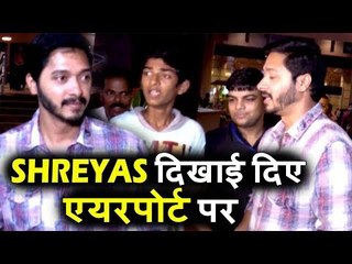 Shreyas Talpade दिखाई दिए Airport पर
