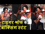 Tiger Shroff का Baaghi 2 के लिए दिल दहलाने वाला Boxing Stunt | देखिये प्रैक्टिस