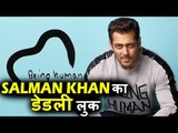 Salman Khan का DEADLY लुक Being Human AW 2017 कलेक्शन के लिए
