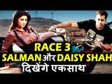 Salman Khan और Daisy Shah का  रोमांस Race 3 में ?