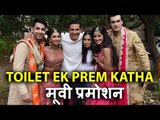 Yeh Rishta Kya Kehlata Hai | Akshay और Bhumi  ने Toilet Ek Prem Katha मूवी को Promote किया