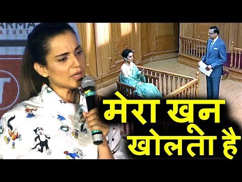 Kangana हुई गुस्सा Aap Ki Adalat के Interview पर