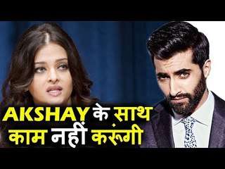 Viveik Oberoi के भाई Akshay के साथ काम से Aishwarya Rai ने किया मना