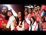 Aishwarya Rai, Abhishek Bachchan और Aaradhya पोहचे Pro Kabaddi Team