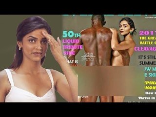 Deepika Padukone की अश्लील तश्वीर हुई Leaked | Maxim Cover