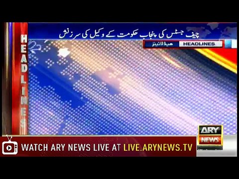 Headlines 0200 25th April 2018