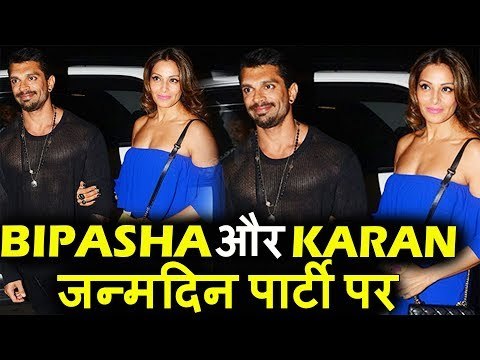 Bipasha Basu और Karan Singh Grover पोहचे Rohini Iyer की Birthday Party पर