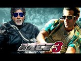 क्या Salman Khan और Amitabh Bachchan RACE 3 में  करंगे साथ काम  ?