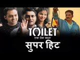Toilet Ek Prem Katha मूवी को Audience से मिले 5 Star Ratings