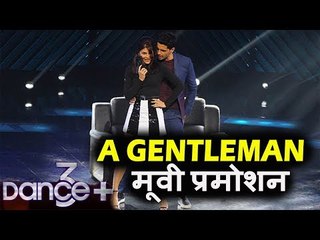 A Gentleman स्पेशल एपिसोड | Dance Plus 3 | Sidharth Malhotra, Jacqueline Fernandez