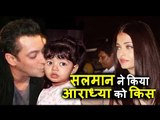 Salman ने किया Aishwarya की बेटी Aaradhya को किस, Photo हुवा Internet पर वायरल