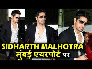 Sidharth Malhotra दिखाई दिए Mumbai Airport पर