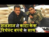 Video - Salman Khan ने काटा Cake Dubai सबसे अमीर बच्चे Rashed Belhasa के साथ