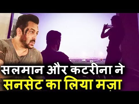 Salman और Katrina ने SUNSET का साथ में लिया मज़ा,Salman का BADASS Look Tiger Zinda Hai से