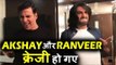Akshay और Ranveer मूवी Toilet Ek Prem Katha के लिए Crazy हो गए