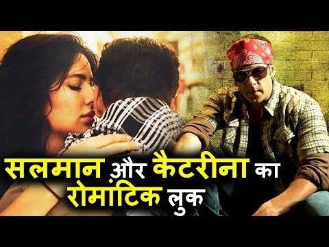 Salman और Katrina का Romantic Look हुवा LEAKED, Salman की Movie Race 3 अब बनेगी 3D में?