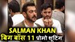 Salman Khan दिखे Director Amber Wasi के साथ Bigg Boss 11 Promo के शूटिंग के दौरान