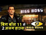 Salman के Bigg Boss 11 में रहेंगे 2 Separate House Celebrities और Commoners के लिए