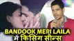Sidharth Malhotra का Reaction किसिंग सीन्स पर Bandook Meri Laila Song में | A Gentleman