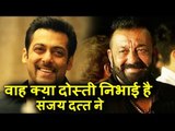 Salman Khan के लिए Sanjay Dutt रखेंगे Bhoomi की Special स्क्रीनिंग
