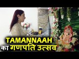 Tamannaah Bhatia का Ganpati Celebration 2017 उनके घर पर