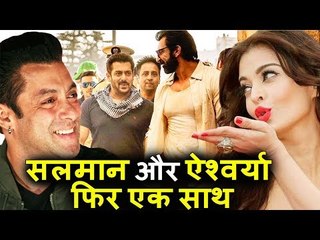 Salman और Aishwarya Breakup के बाद एकसाथ, Salman दिखे Nawaab Shah के साथ Abu Dhabi में