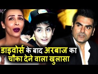 Arbaaz Khan हुए अपने बेटे के लिए भावुक | Malaika से तलाक के बाद