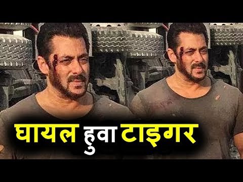 Salman Khan हुए घायल | Tiger Zinda Hai सेट पे शूट के दौरान