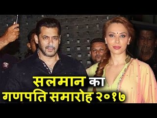 Bollywood Celebs पहुंचे Salman के Ganapati Celebration 2017 पर, Iulia Vantur ने जमकर किया Dance