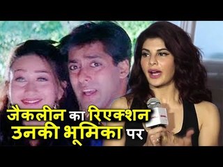 Jacqueline Fernandez का Reaction उनके Role पर | Jacqueline Fernandez Karishma के रूप में | Judwaa 2