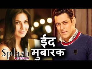 Salman और Katrina ने शुभकामनाएं दी EID MUBARAK की - नया Splash विज्ञापन