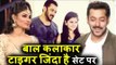 Tiger Zinda Hai Set पर Child Artist Krishik,Mouni Roy नहीं बनेंगी Salman के Bigg Boss 11 का हिस्सा