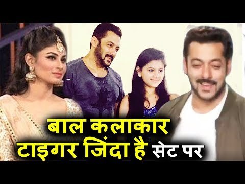 Tiger Zinda Hai Set पर Child Artist Krishik,Mouni Roy नहीं बनेंगी Salman के Bigg Boss 11 का हिस्सा