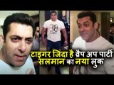 Salman ने  का नया LOOK Tiger Zinda Hai Wrap Up पार्टी के लिए