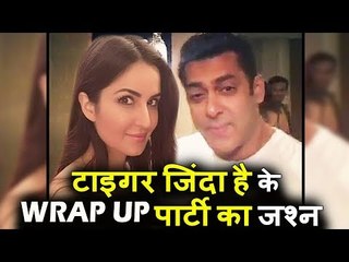 Salman और Katrina ने की मौज | Tiger Zinda Hai की Wrap Up पार्टी पर